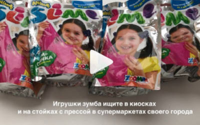 Обзор на Animal Slime Паутинка в Instagram